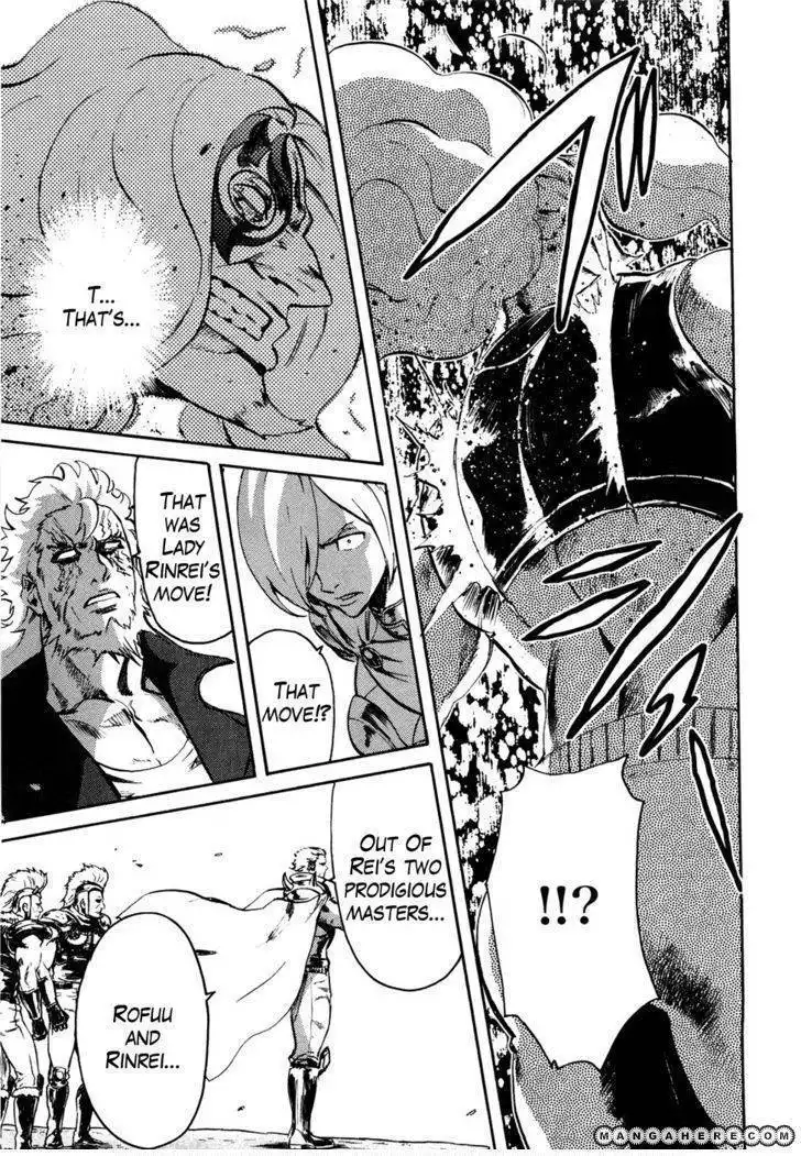 Soukoku no Garou - Hokuto no Ken Rei Gaiden Chapter 52 3